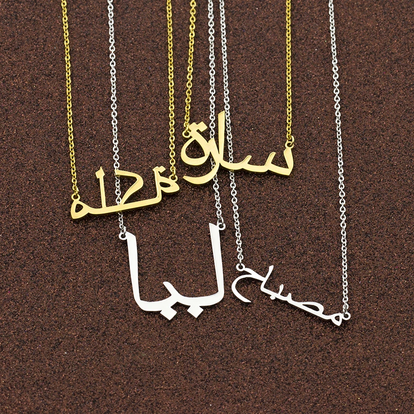 Customized Arabic Name Pendant Necklaces Personalized Pendants Choker For Women Men Islam Handmade Jewelry Wedding Couple Gift
Customized Arabic Name Pendant Necklaces Personalized Pendants Choker For Women Men Islam Handmade Jewelry Wedding Couple Gift