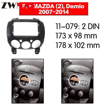 Car DVD Player frame For 2007-2014 Mazda 2 2DIN Auto AC Black LHD RHD Auto Radio Multimedia NAVI fascia
Car DVD Player frame For 2007-2014 Mazda 2 2DIN Auto AC Black LHD RHD Auto Radio Multimedia NAVI fascia