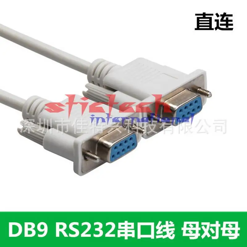 by dhl or ems 500pcs 1.5M Serial RS232 9 Pin Female To Female DB9 9-Pin PC Converter Extension Cable
by dhl or ems 500pcs 1.5M Serial RS232 9 Pin Female To Female DB9 9-Pin PC Converter Extension Cable