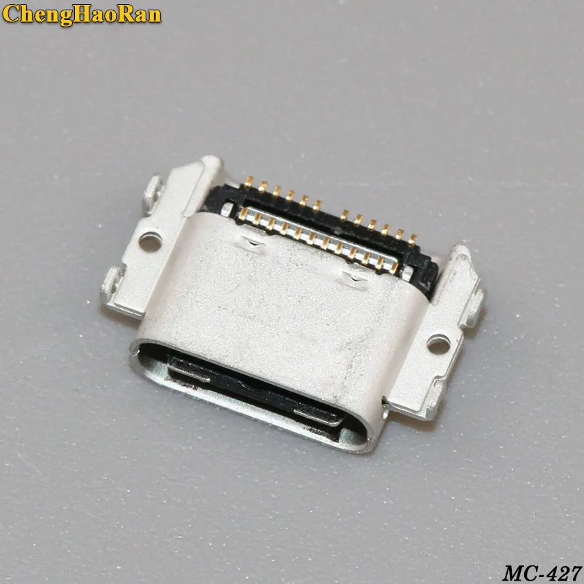 MC-427A