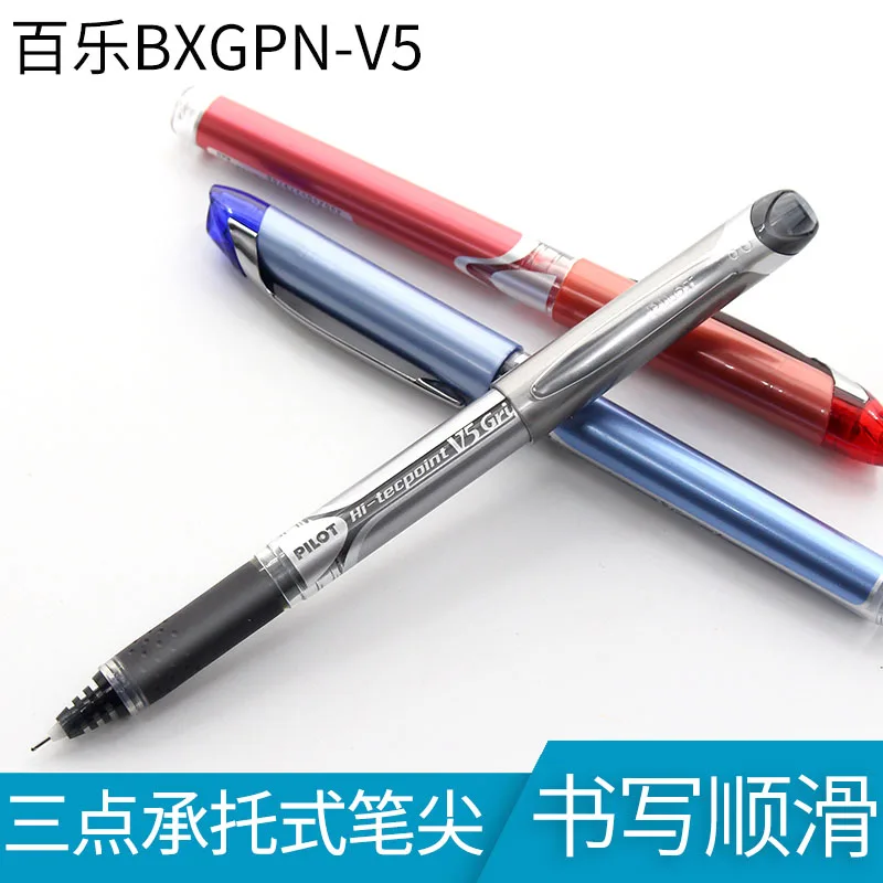 Japan PILOT BXGPN-V5 Signing Pen Upgraded Smooth Gel Pen 0.5mm Three-point Supporting Pen Tip 5PCS
Japan PILOT BXGPN-V5 Signing Pen Upgraded Smooth Gel Pen 0.5mm Three-point Supporting Pen Tip 5PCS