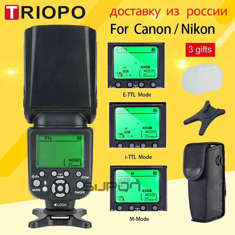 

TRIOPO TR-988 Professional Speedlite TTL Flash with *High Speed Sync* for Canon d5300 Nikon d5300 d200 d3400 d3100 DSLR Cameras