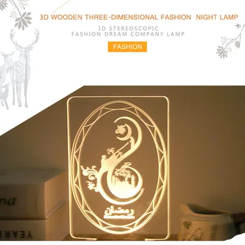 Ramadan Festival Style Muslim Ramadan 3D Night Light Table Desk Lamp Light USB Bedroom Child living room LED lamp
Ramadan Festival Style Muslim Ramadan 3D Night Light Table Desk Lamp Light USB Bedroom Child living room LED lamp