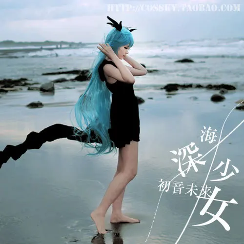 VOCALOID Shinkai shoujo Cosplay Costume Black Women Girl's Dress Hatsune Miku Costumes for Halloween
VOCALOID Shinkai shoujo Cosplay Costume Black Women Girl's Dress Hatsune Miku Costumes for Halloween