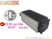 KUANGCHENG Scrypt ASIC Gridseed G-Blade Litecoin 5 /S-6M /S.(China) KUANGCHENG Scrypt ASIC Gridseed G-Blade Litecoin 5 /S-6M /S.(China)