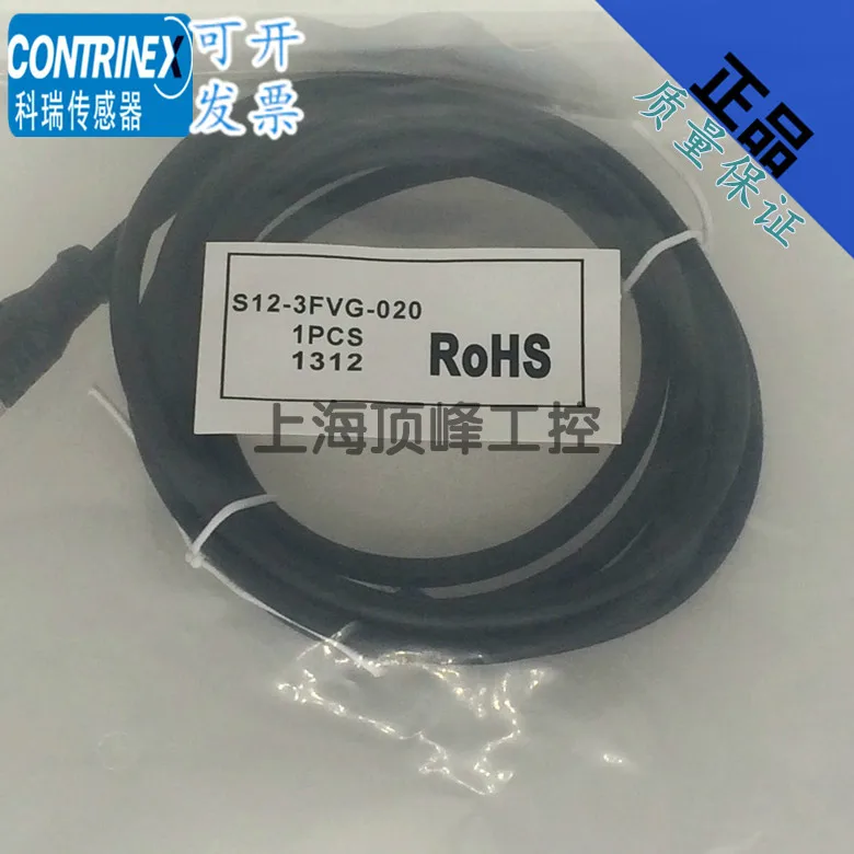 

Original new 100% special offer supply proximity switch connecting line S12-3FVG-020 S12-3FVW-020