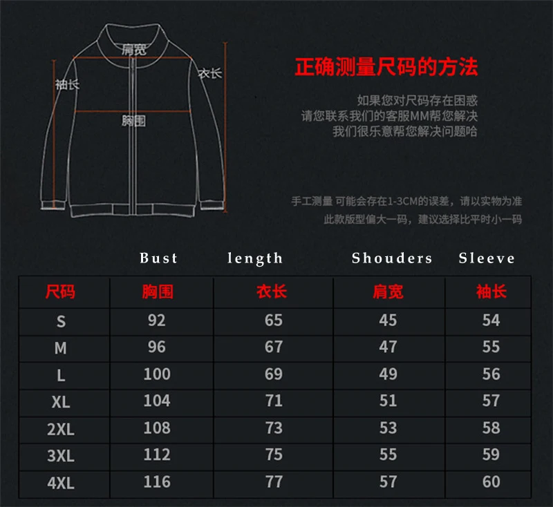 OFF WHITE (2)