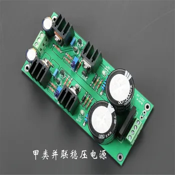 Low noise precision Class A shunt regulated power supply board, default 50 (35 to 65 adjustable)
Low noise precision Class A shunt regulated power supply board, default 50 (35 to 65 adjustable)