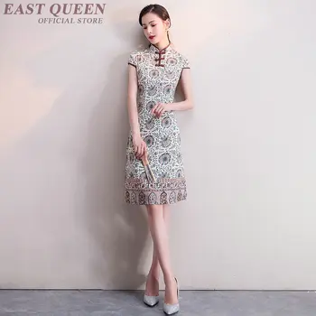 Qipao traditional Chinese oriental dress women cheongsam sexy modern Chinese dress qi pao female ladies asian dress FF982
Qipao traditional Chinese oriental dress women cheongsam sexy modern Chinese dress qi pao female ladies asian dress FF982