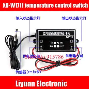 XH-W1711 temperature control switch / adjustable imperative High precision temperature control 5V12V24V220V
XH-W1711 temperature control switch / adjustable imperative High precision temperature control 5V12V24V220V