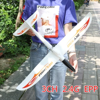 2.4G 3CH Wingspan RC Airplane Fixed Wing RTF Drone Flying Model Airplanes RC Plane Toys
2.4G 3CH Wingspan RC Airplane Fixed Wing RTF Drone Flying Model Airplanes RC Plane Toys