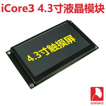 ICore3 4.3 inch LCD-module with resistance touch 480x272 resolution support EMWIN 5.22
ICore3 4.3 inch LCD-module with resistance touch 480x272 resolution support EMWIN 5.22