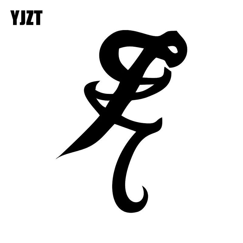 YJZT 11.5CM*16CM Funny Heal / Painless Rune Car Sticker Decoration Decal Black/Silver Vinyl Accessories C11-1136
YJZT 11.5CM*16CM Funny Heal / Painless Rune Car Sticker Decoration Decal Black/Silver Vinyl Accessories C11-1136