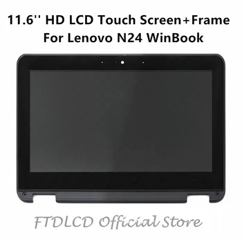 FTDLCD 11.6'' Replacemente HD LCD Touch Screen Digitizer Assembly with Frame N116BCA-EA1 For Lenovo N24 WinBook 1366x768
FTDLCD 11.6'' Replacemente HD LCD Touch Screen Digitizer Assembly with Frame N116BCA-EA1 For Lenovo N24 WinBook 1366x768