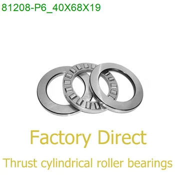 40mm Diameter Thrust cylindrical roller bearings 81208/P6 40mmX68mmX19mm Oil rigs,Hydroelectric power,Vertical motors,Crane
40mm Diameter Thrust cylindrical roller bearings 81208/P6 40mmX68mmX19mm Oil rigs,Hydroelectric power,Vertical motors,Crane