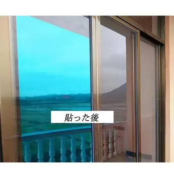 VLT17% One Way Mirror Window Tint Silver&Blue Solar Tint Film Sticker Decor Mirrored Effect Window Film PET Vinyl Privacy Film
VLT17% One Way Mirror Window Tint Silver&Blue Solar Tint Film Sticker Decor Mirrored Effect Window Film PET Vinyl Privacy Film