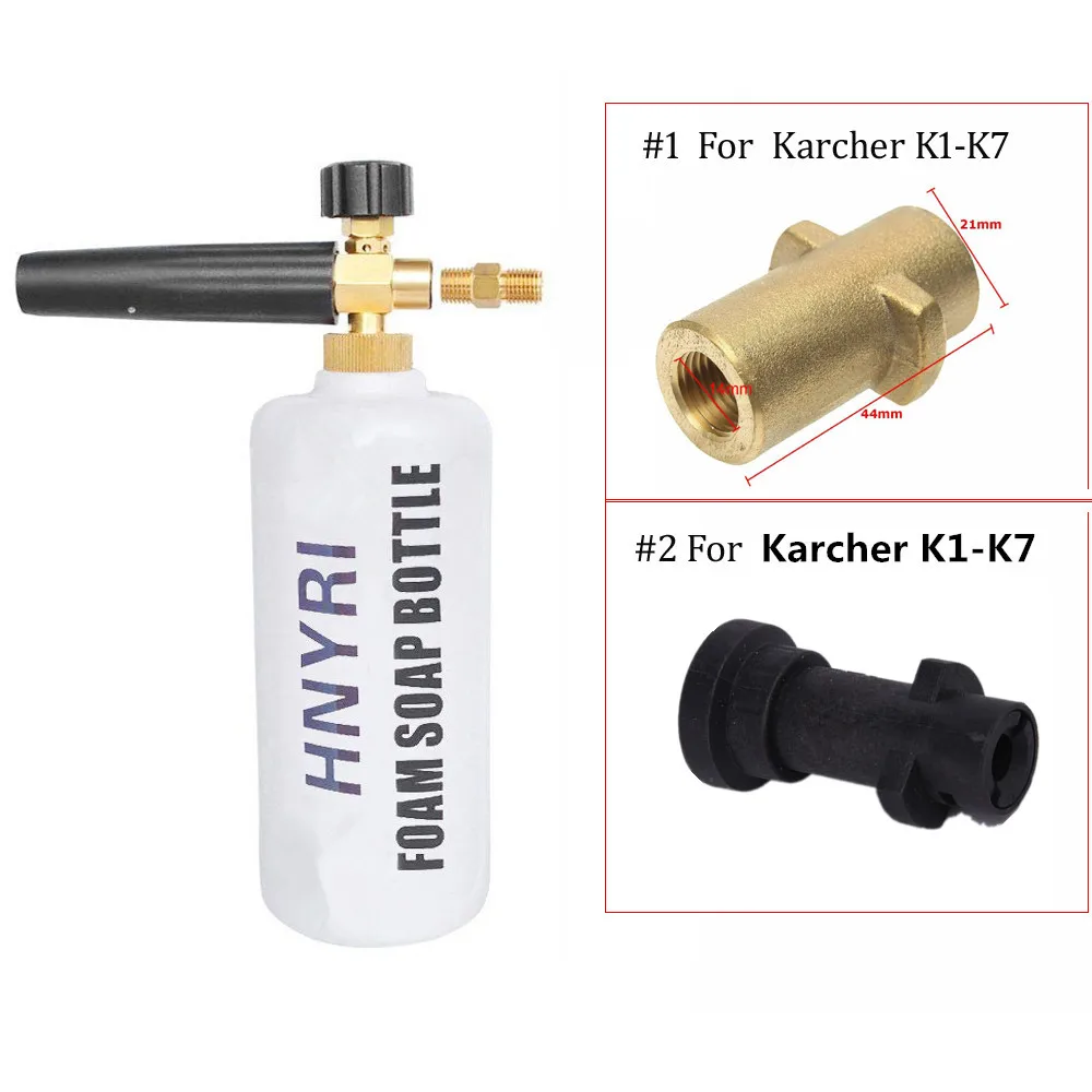 HNYRI High Pressure Snow Lance Soap Spray Foamer Washing Adapter for Karcher K Series Adjustable 1000LM Foam Nozzle Professional
HNYRI High Pressure Snow Lance Soap Spray Foamer Washing Adapter for Karcher K Series Adjustable 1000LM Foam Nozzle Professional