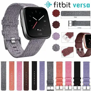 Studyset Woven Fabric Strap Wrist Bands with Stainless Metal Clasp for Fitbit Versa
Studyset Woven Fabric Strap Wrist Bands with Stainless Metal Clasp for Fitbit Versa