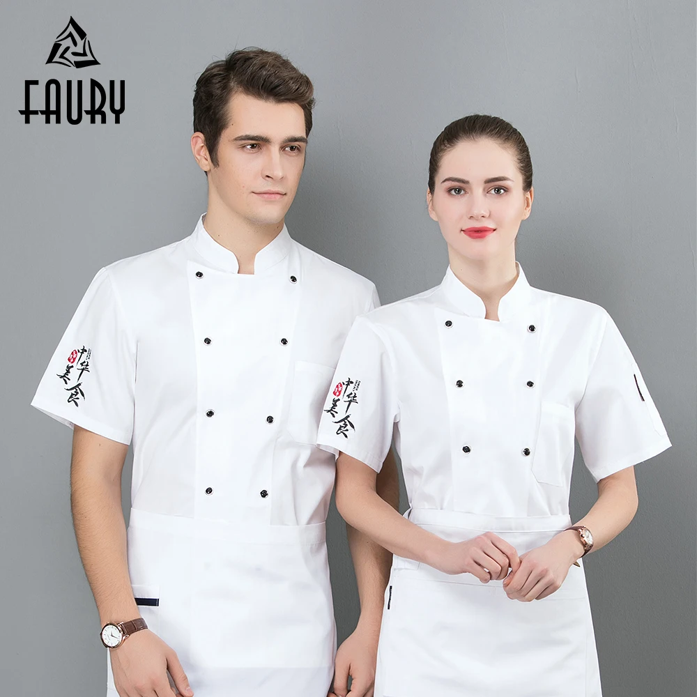 Wholesale Unisex Chef Uniform Kitchen Chef Baking Cook Wear Work Clothes Men Women Chef Jacket Short Sleeve Restaurant Overalls
Wholesale Unisex Chef Uniform Kitchen Chef Baking Cook Wear Work Clothes Men Women Chef Jacket Short Sleeve Restaurant Overalls