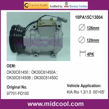 10PA15C AUTO AC COMPRESSOR FOR KIA OK30C61450 OK30C61450A OK30C61450B OK30C61450C
10PA15C AUTO AC COMPRESSOR FOR KIA OK30C61450 OK30C61450A OK30C61450B OK30C61450C