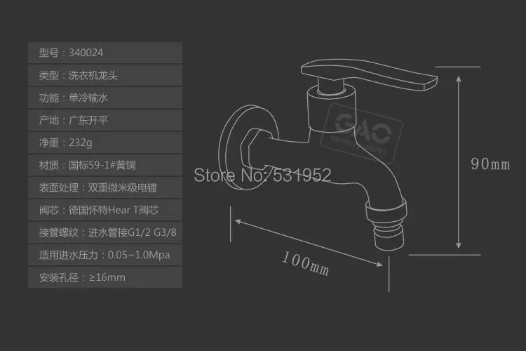 340024_size