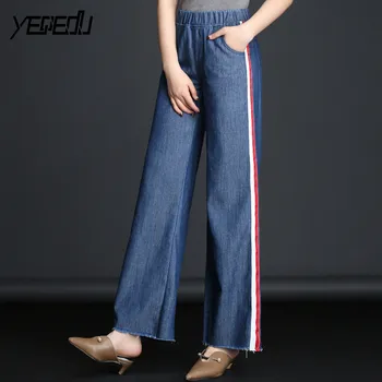 #2920 Elastic High Waist Wide Leg Jeans For Women Fashion Side Striped Loose Boyfriend Femme Stretch Denim Straight Plus Size
#2920 Elastic High Waist Wide Leg Jeans For Women Fashion Side Striped Loose Boyfriend Femme Stretch Denim Straight Plus Size