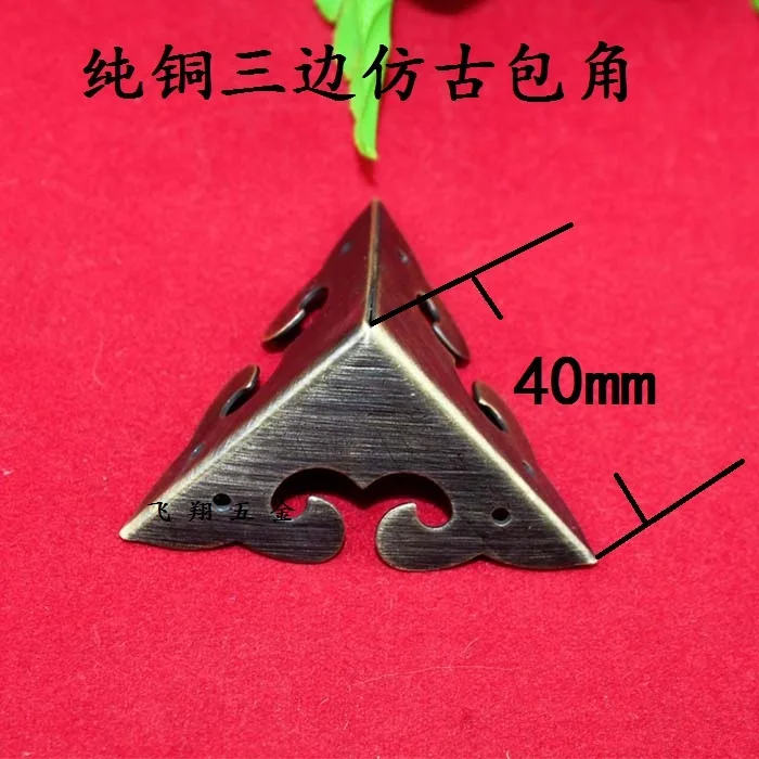 40MM Copper corners Chinese antique furniture corners Wooden decorative corner Protection angle wrap angle Wholesale
40MM Copper corners Chinese antique furniture corners Wooden decorative corner Protection angle wrap angle Wholesale
