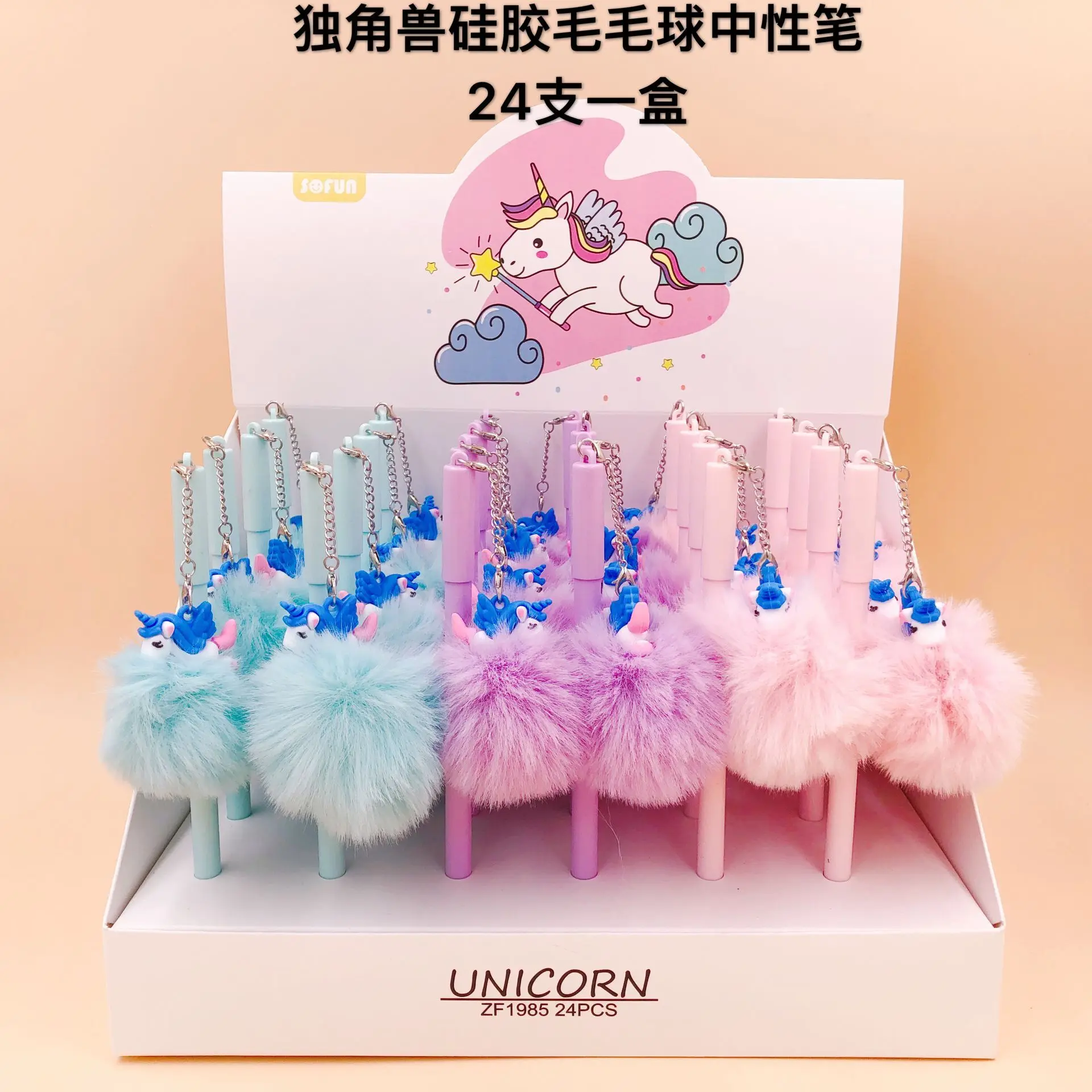 24pcs Cute Gel Pens Colored Ink Unicorn hairy ball Kawaii Ballpoint School Canetas Boligrafos Gift Stationery Office Supply
24pcs Cute Gel Pens Colored Ink Unicorn hairy ball Kawaii Ballpoint School Canetas Boligrafos Gift Stationery Office Supply