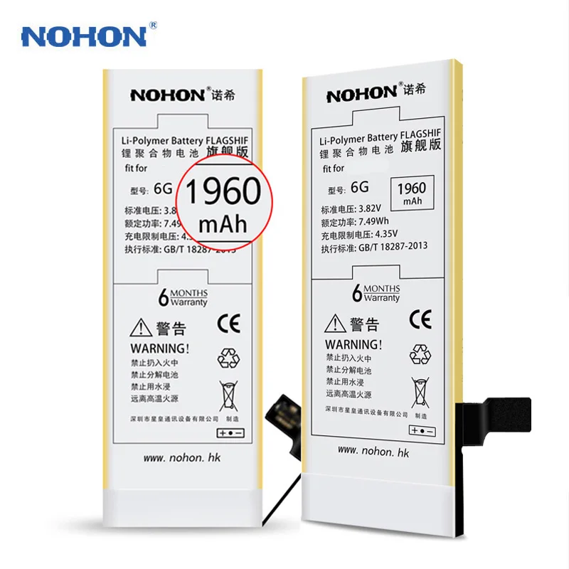 NOHON Lithium Battery For Apple iPhone 6 6G Internal Replacement Batteries Bateria 1960mAh Free Tools Retail Package
NOHON Lithium Battery For Apple iPhone 6 6G Internal Replacement Batteries Bateria 1960mAh Free Tools Retail Package