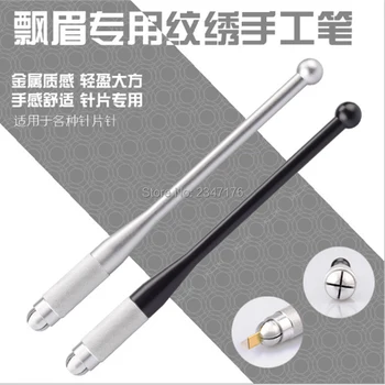 High quality Microblading Pen manual Tattoo Machine for Permanent Makeup pen Eyebrow Embroidered Tattoo Pen Tattooing Handmade
High quality Microblading Pen manual Tattoo Machine for Permanent Makeup pen Eyebrow Embroidered Tattoo Pen Tattooing Handmade