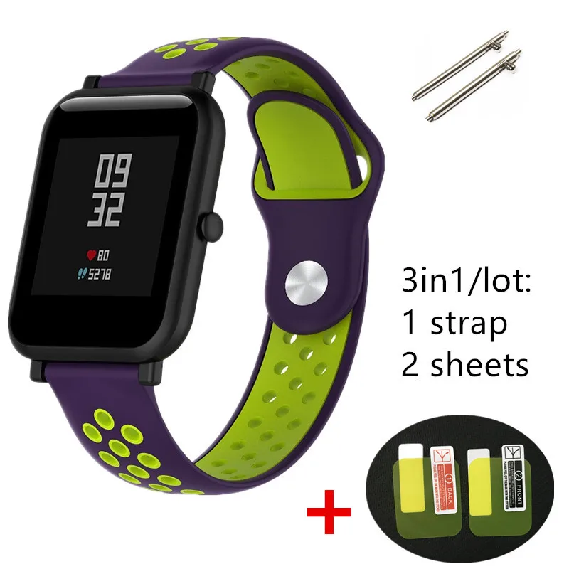 3 в 1 для xiaomi Huami Amazfit Bit ремешок BIP Смарт часы + защита экрана шт Мягкий силиконовый 2