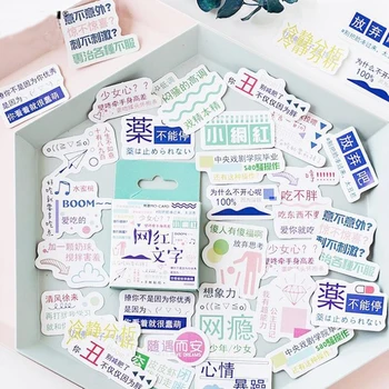 46 Pcs/pack Kawaii Popular Chinese Character Mini Decorative Stickers Adhesive Stickers DIY Diary Stationery Stickers Gift
46 Pcs/pack Kawaii Popular Chinese Character Mini Decorative Stickers Adhesive Stickers DIY Diary Stationery Stickers Gift