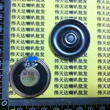 Small speaker 8R 2W 8R 8R2W Diameter: 36MM 3.6cm Thickness: 5mm 2W8R Small speaker 8R 2W 8R 8R2W Diameter: 36MM 3.6cm Thickness: 5mm 2W8R