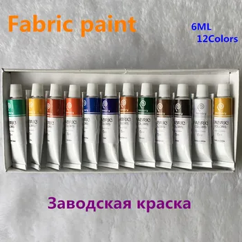 Professional Fabric Colours Paint Non Toxic12 Colors 6ml Color Set Textile Colors Pigments
Professional Fabric Colours Paint Non Toxic12 Colors 6ml Color Set Textile Colors Pigments