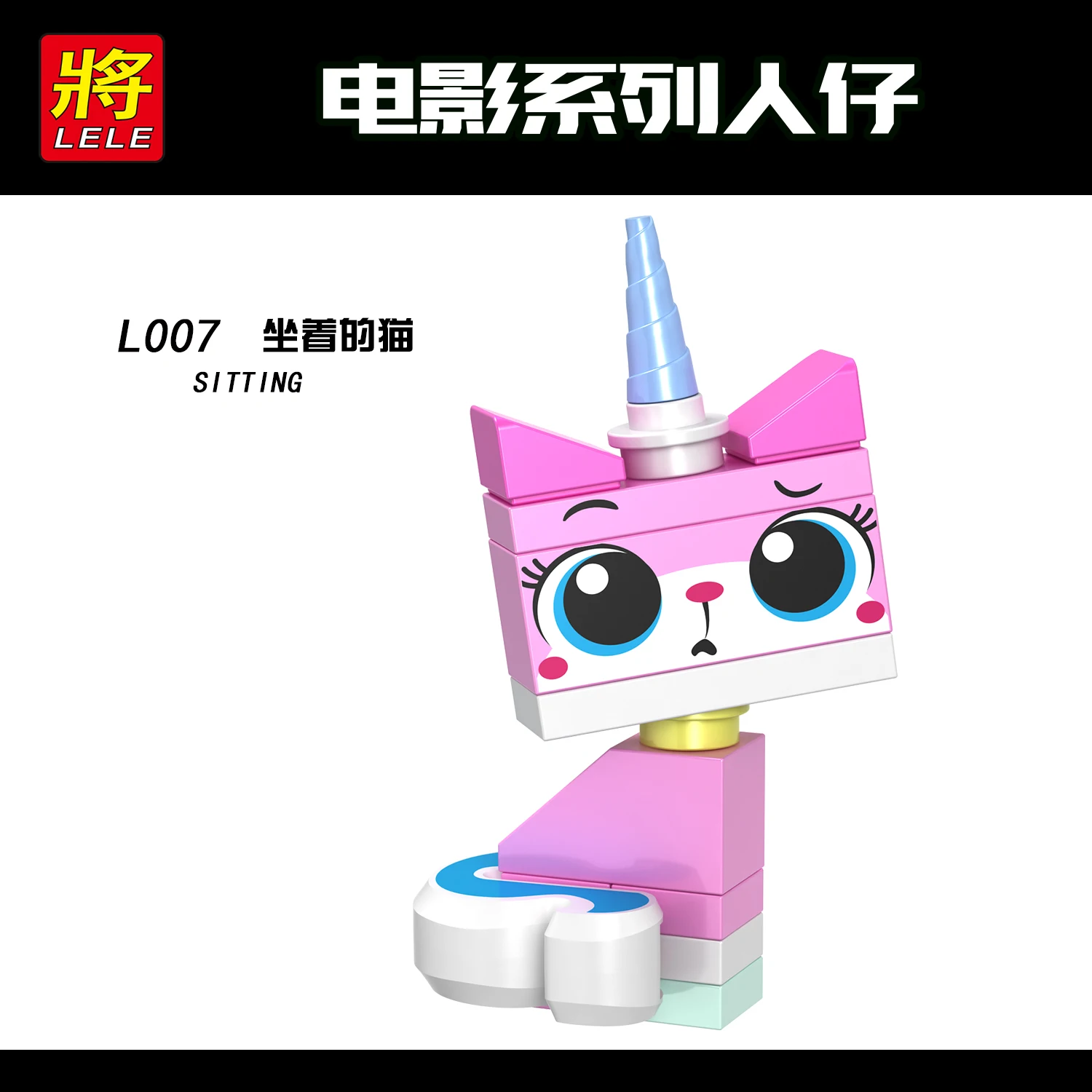 Single Sale L007 Movie Sitting kitty With Teary Eyes 71231 Unikitty Building Blocks Toys for Children Friends
Single Sale L007 Movie Sitting kitty With Teary Eyes 71231 Unikitty Building Blocks Toys for Children Friends