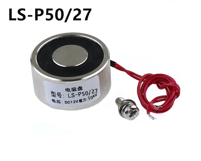 Holding Electric Magnet Lifting P50 /27 DC 6V 12V 24V 50Kg Waterproof Solenoid Sucker Electromagnet
Holding Electric Magnet Lifting P50 /27 DC 6V 12V 24V 50Kg Waterproof Solenoid Sucker Electromagnet