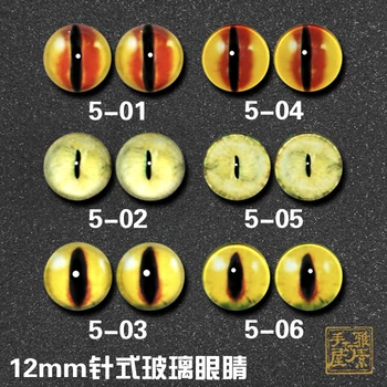 Free shipping 3 pairs 12mm Colored Glass Eyes Needle type Animal Craft Eyes Glass Cabochon 12-5
Free shipping 3 pairs 12mm Colored Glass Eyes Needle type Animal Craft Eyes Glass Cabochon 12-5