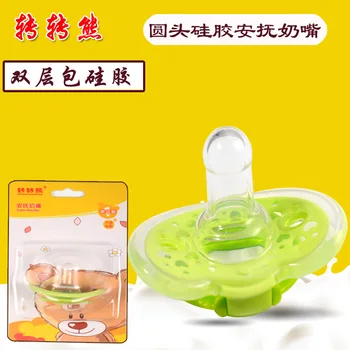 Baby Products Baby Boy Girl Pacifier Safe Silicone to Sleep Pacify Nipple for Baby
Baby Products Baby Boy Girl Pacifier Safe Silicone to Sleep Pacify Nipple for Baby