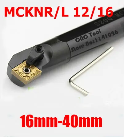 1 шт. S20R-MCKNR12 S25S-MCKNR12 S32T-MCKNR12 MCKNL12 20 мм 25 мм 32 мм 40 мм правый/левый токарный станок с ЧПУ
1 шт. S20R-MCKNR12 S25S-MCKNR12 S32T-MCKNR12 MCKNL12 20 мм 25 мм 32 мм 40 мм правый/левый токарный станок с ЧПУ