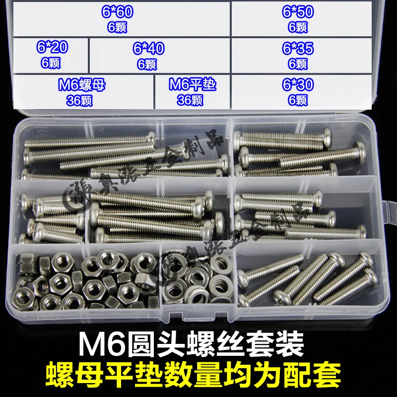 free shipping one set 108pcs 304 stainless steel cross round head screw set M6 screws with nuts flat pad screws
free shipping one set 108pcs 304 stainless steel cross round head screw set M6 screws with nuts flat pad screws