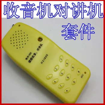 FM Radio, Wireless Intercom, Walkie-talkie, Radio, Electronic Production Kit, DIY Training
FM Radio, Wireless Intercom, Walkie-talkie, Radio, Electronic Production Kit, DIY Training