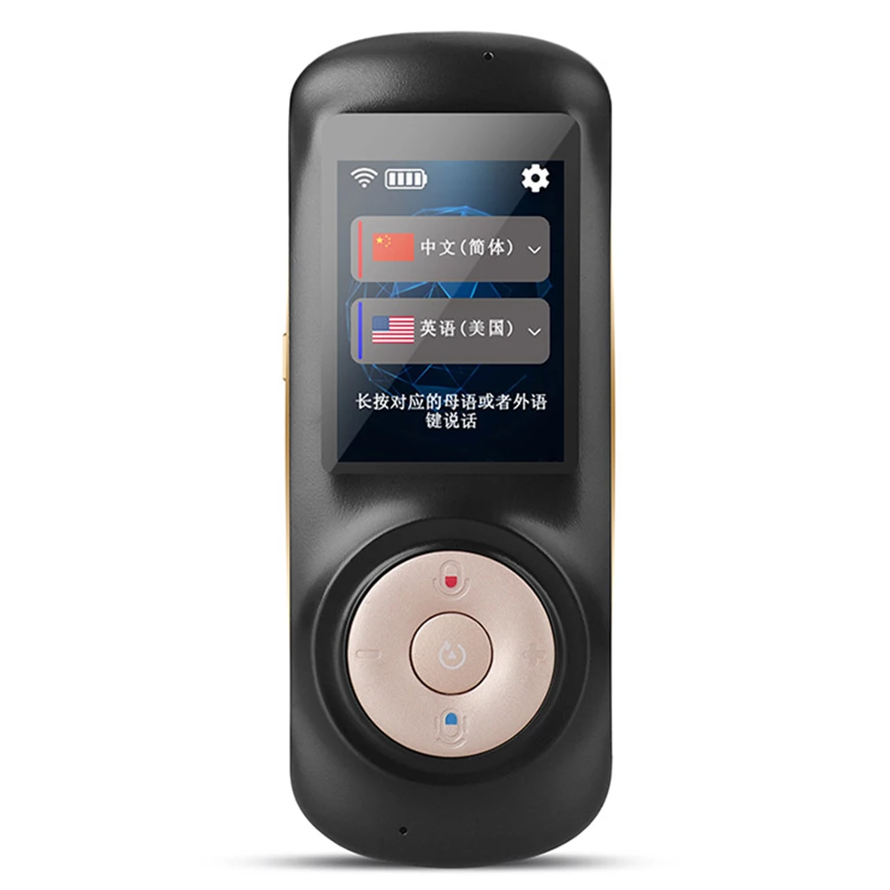 Multi-language Wireless Instant Real Time Interactive Voice Translator Handheld Translation Support Smart 52 Languages Two Way
Multi-language Wireless Instant Real Time Interactive Voice Translator Handheld Translation Support Smart 52 Languages Two Way