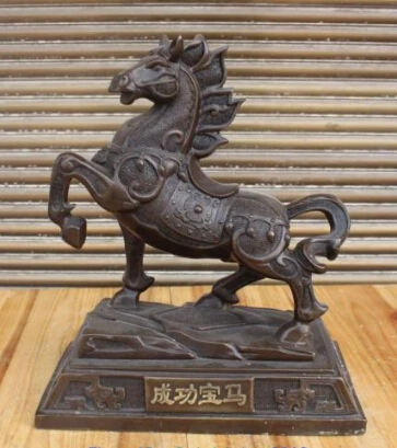 JP S0183 11" Chinese Bronze Carved Animal Successful Running Horse On Base Words Statue
JP S0183 11" Chinese Bronze Carved Animal Successful Running Horse On Base Words Statue