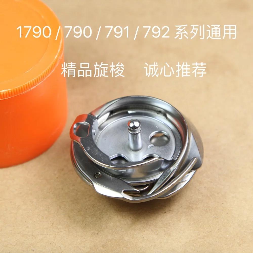 _ (790) Вращающийся крючок для детской швейной машины JUKl DP2-NJ ~ 794S / 1790 / 1790s SERIES
_ (790) Вращающийся крючок для детской швейной машины JUKl DP2-NJ ~ 794S / 1790 / 1790s SERIES