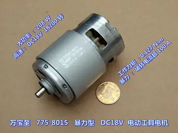 775-8015 Motor, high power, high speed, high torque DC18V 18200 RPM Violent power tool Motor.
775-8015 Motor, high power, high speed, high torque DC18V 18200 RPM Violent power tool Motor.
