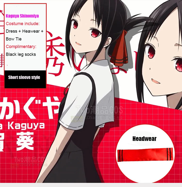 Japan Anime Kaguya-sama: Love Is War Kaguya Shinomiya Cosplay Costume Outfit Halloween Women Girl's Uniform Dress Headwear Set
Japan Anime Kaguya-sama: Love Is War Kaguya Shinomiya Cosplay Costume Outfit Halloween Women Girl's Uniform Dress Headwear Set
