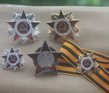 5 PCS SET of Soviet WW2 Orders (Medals) Pin Badge COPY USSR RUSSIA UNION Moscow Kiev US
5 PCS SET of Soviet WW2 Orders (Medals) Pin Badge COPY USSR RUSSIA UNION Moscow Kiev US