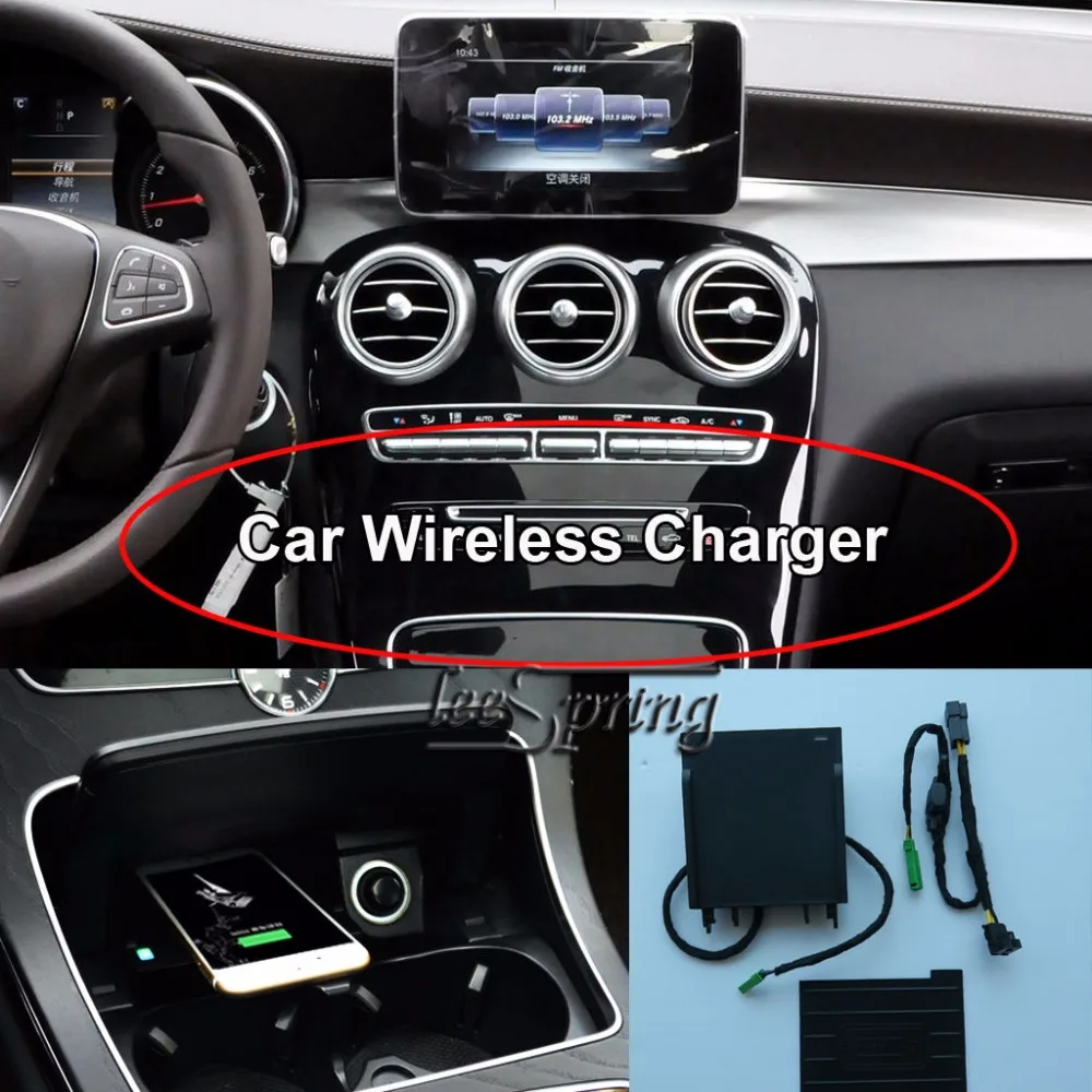Car Wireless Charger for Mercedes-benz C GLC wireless charging standard WPC Qi 1.2
Car Wireless Charger for Mercedes-benz C GLC wireless charging standard WPC Qi 1.2