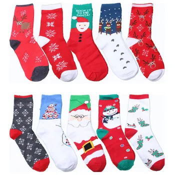5 Pairs Cozy Warm Soft Women Girls Xmas Santa Elk Snowman Printed Cotton Women's Socks New Year Christmas Festive Gift Socks
5 Pairs Cozy Warm Soft Women Girls Xmas Santa Elk Snowman Printed Cotton Women's Socks New Year Christmas Festive Gift Socks