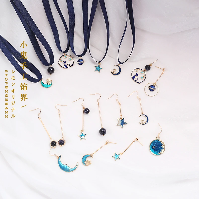 Night Stars Cosmic Girl Heart Choker Neck Chain Clavicle Chain Cosmic Star Moon Ear Hook Ear Clamp
Night Stars Cosmic Girl Heart Choker Neck Chain Clavicle Chain Cosmic Star Moon Ear Hook Ear Clamp